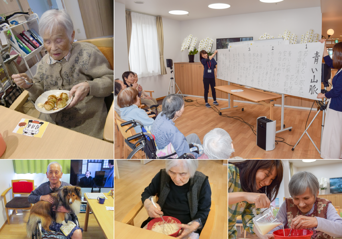 古新田げんき｜グループ施設案内｜社会福祉法人ことぶき会